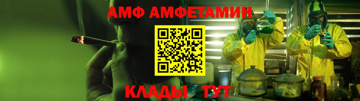 Гагарин  АМФЕТАМИН 98%  АМФ  Вход с VPN  АМФ 