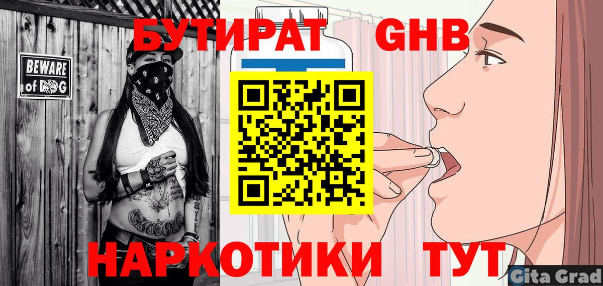 Псилоцибиновые грибы Гагарин