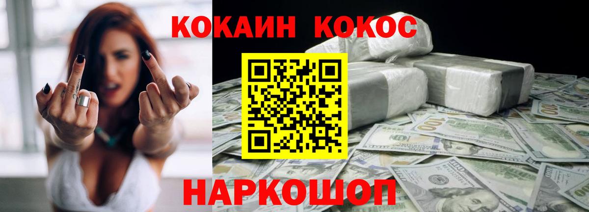 Cocaine 98% Гагарин