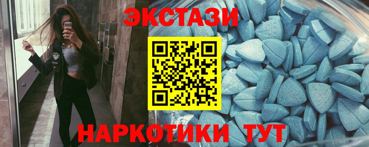 гидра ссылка  это Telegram  Вход с VPN  Гагарин  Ecstasy диски  Экстази mix 