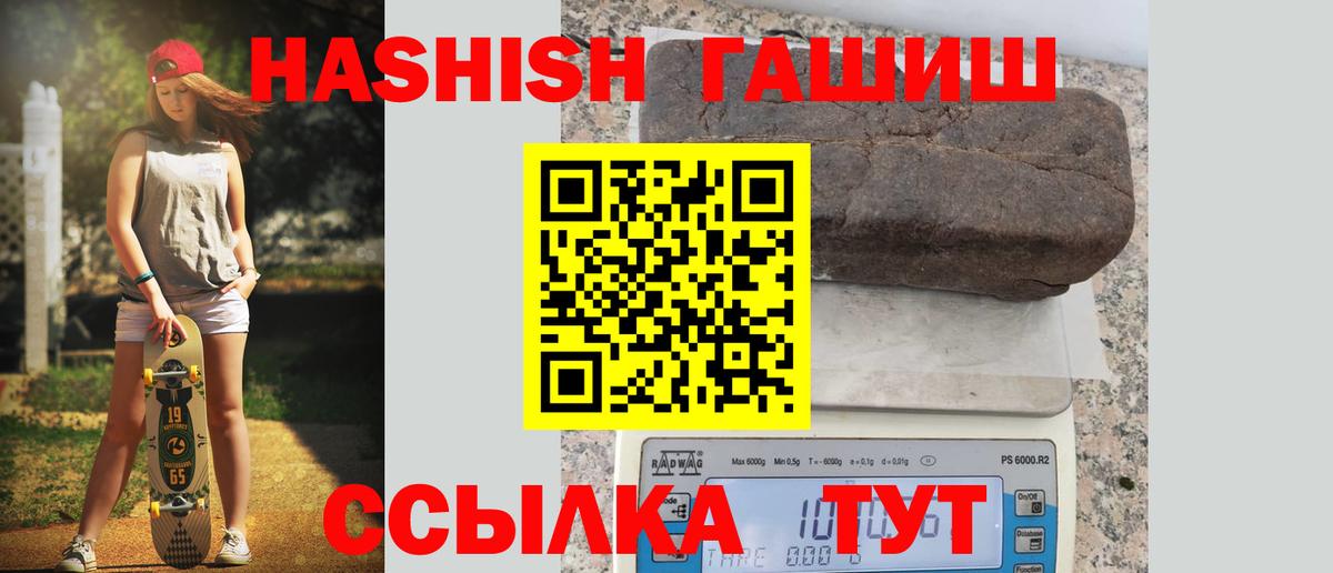 ГАШ VHQ Гагарин