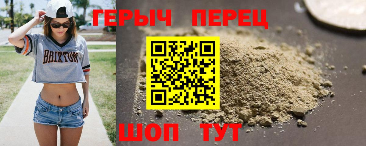 Гагарин  Героин гречка  Вход с VPN 