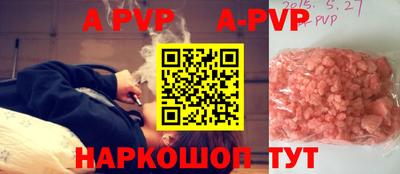 мефедрон Балаково