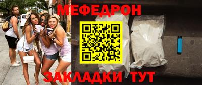 крисы Балашиха
