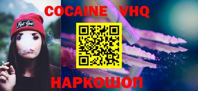 мефедрон Балаково
