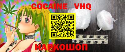 крисы Балашиха