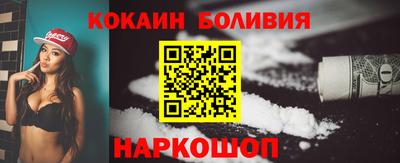 крисы Балашиха