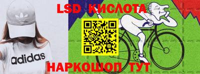 крисы Балашиха