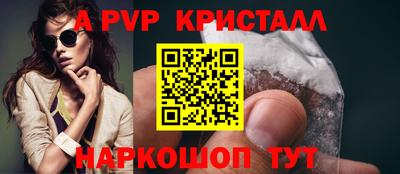 мефедрон Балаково