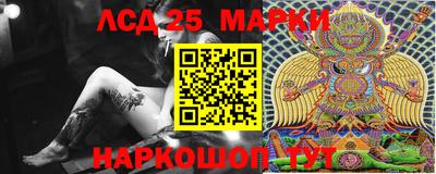 крисы Балашиха
