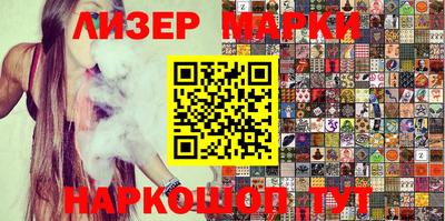 крисы Балашиха