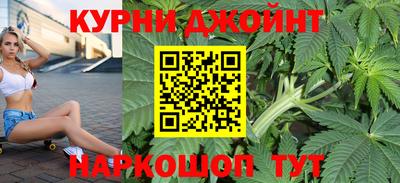 мефедрон Балаково
