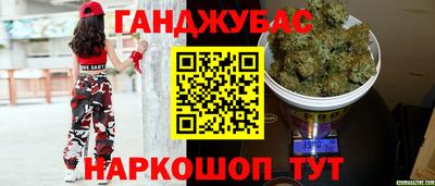 мефедрон Балаково