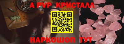 крисы Балашиха