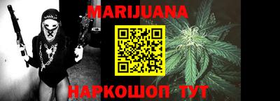 крисы Балашиха