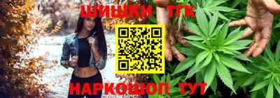 крисы Балашиха