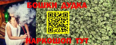 мефедрон Балаково