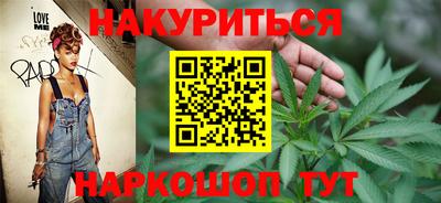мефедрон Балаково