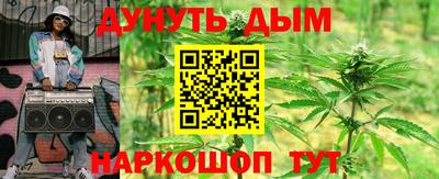 мефедрон Балаково