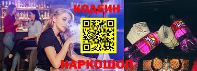 крисы Балашиха