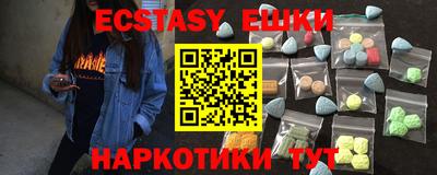 мефедрон Балаково