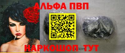 марки nbome Волжский