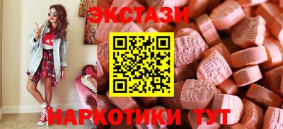 мефедрон Балаково