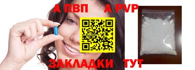 крисы Балашиха