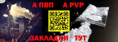 крисы Балашиха