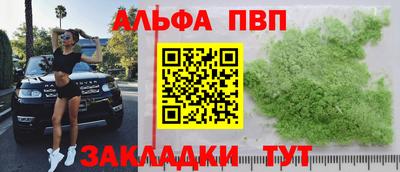 крисы Балашиха