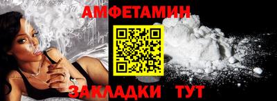 крисы Балашиха
