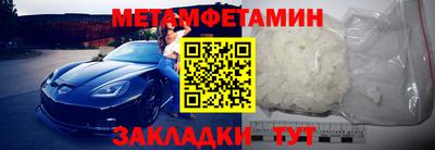 спиды Волжск