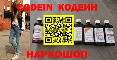 мефедрон Балаково