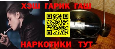 мефедрон Балаково