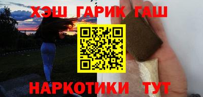 мефедрон Балаково