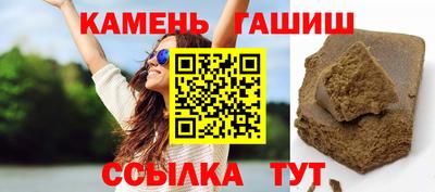 мефедрон Балаково