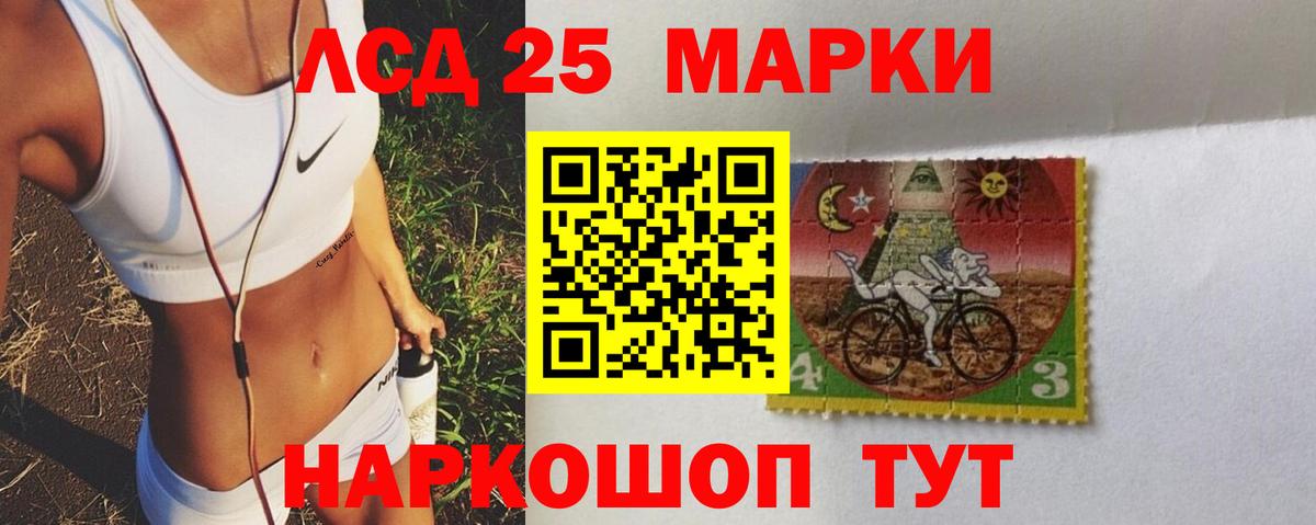 Лсд 25 экстази  ЛСД экстази кислота  Вход с VPN  Гагарин  Лсд 25 экстази ecstasy 