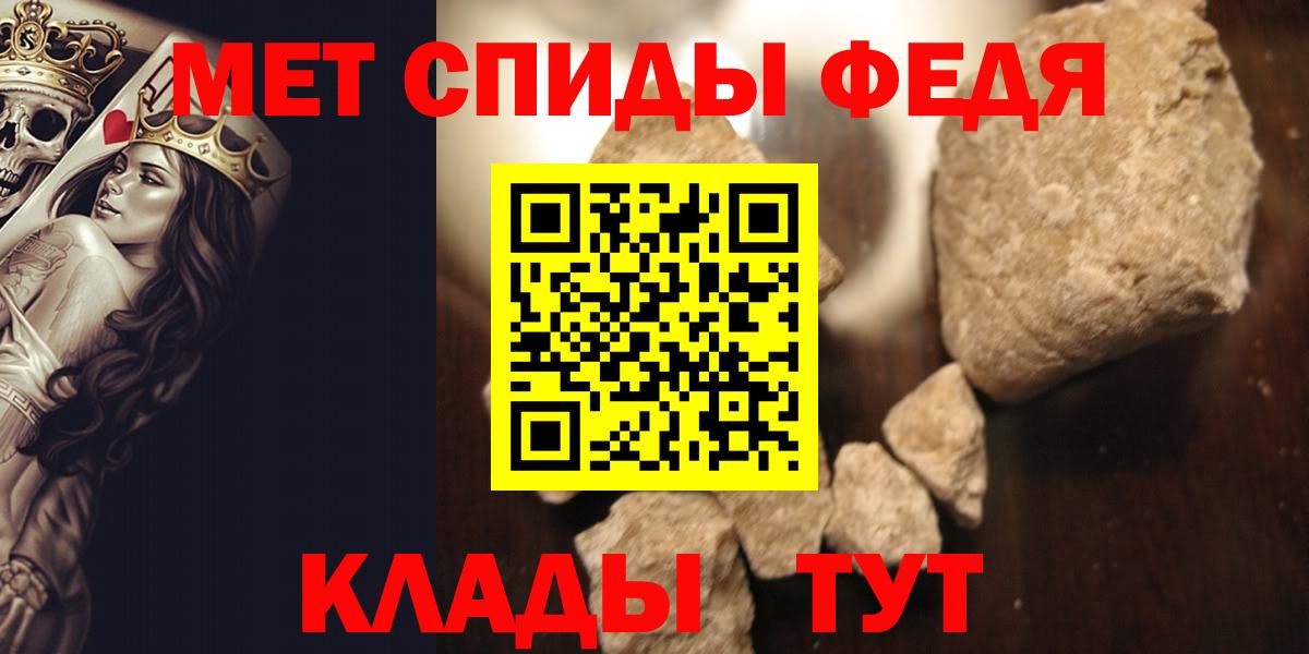Метамфетамин Декстрометамфетамин 99.9% Гагарин