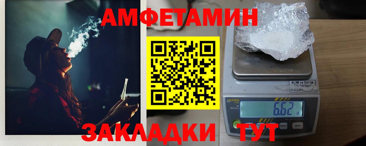 МЕТАМФЕТАМИН пудра  МЕТАМФЕТАМИН пудра  Гагарин  Вход с VPN 