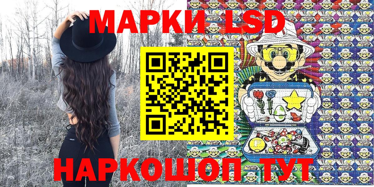 Марки 25I-NBOMe 1500мкг  Вход с VPN  Гагарин 