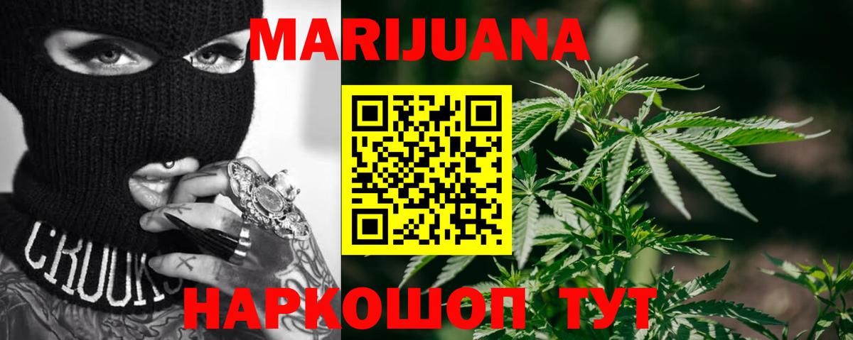 Гагарин  Канабис марихуана  Бошки Шишки White Widow  Вход с VPN  Шишки марихуана планчик 